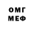МЕФ мука Olena Aloona