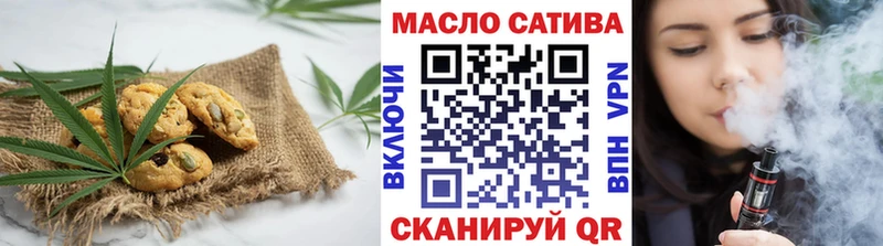 Еда ТГК конопля  Горняк 