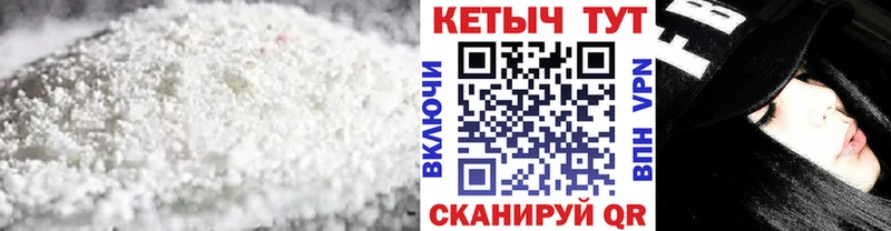 как найти наркотики  Горняк  блэк спрут онион  Кетамин ketamine 