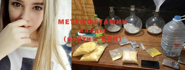 синтетический гашиш Балахна