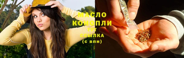 марки nbome Балабаново