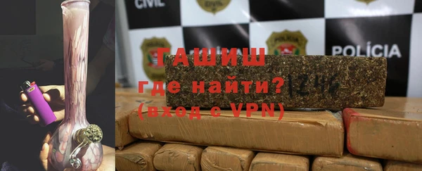 марки nbome Балабаново