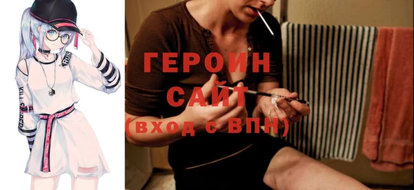 синтетический гашиш Балахна