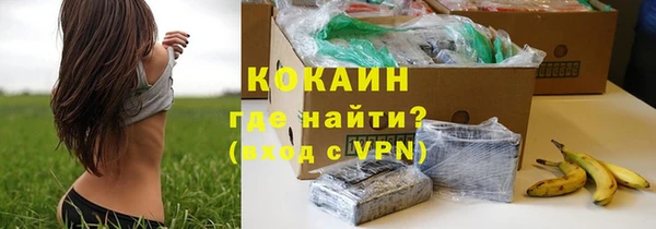 марки nbome Балабаново