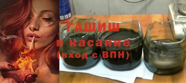синтетический гашиш Балахна