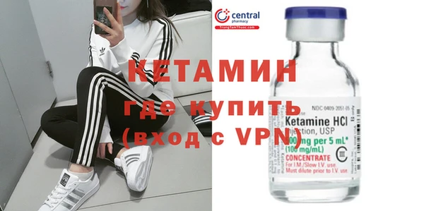 синтетический гашиш Балахна