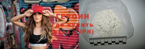 марки nbome Балабаново