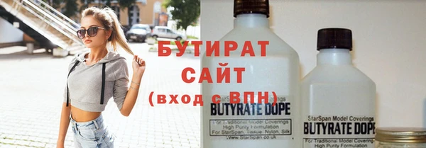 MESCALINE Баксан