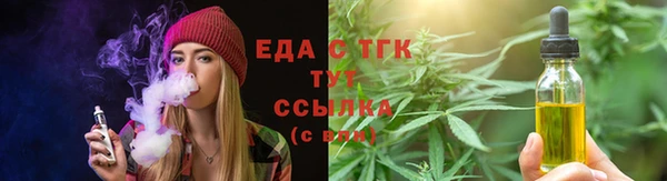 марки nbome Балабаново