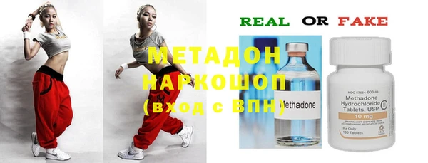 марки nbome Балабаново