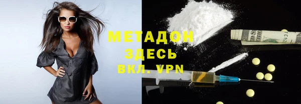 марки nbome Балабаново