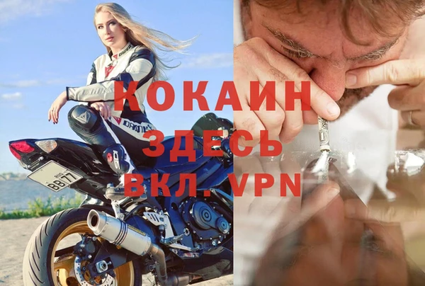 синтетический гашиш Балахна