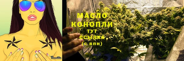 марки nbome Балабаново