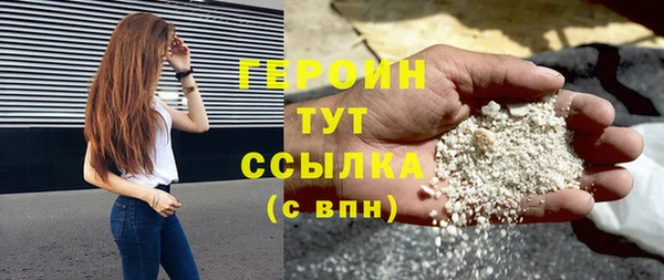марки nbome Балабаново