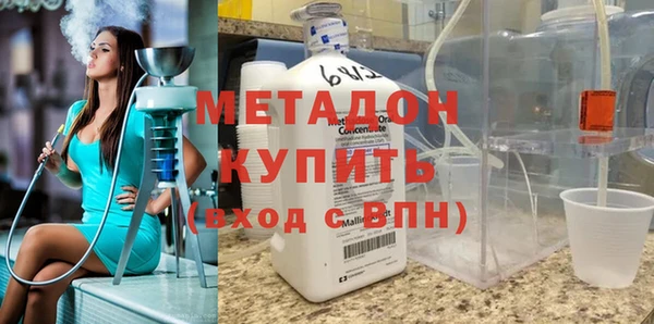 синтетический гашиш Балахна