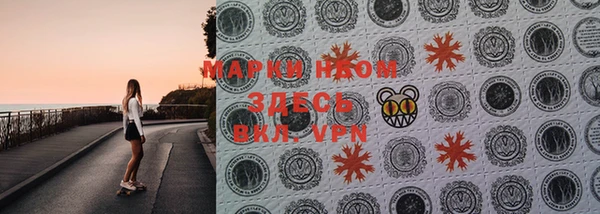 марки nbome Балабаново