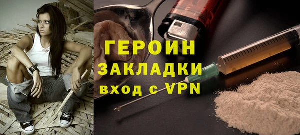 MESCALINE Баксан