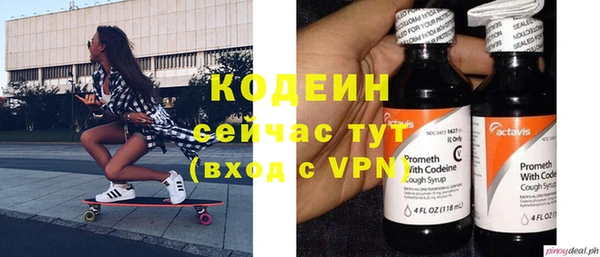 MESCALINE Баксан