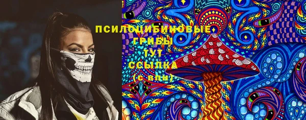 марки nbome Балабаново