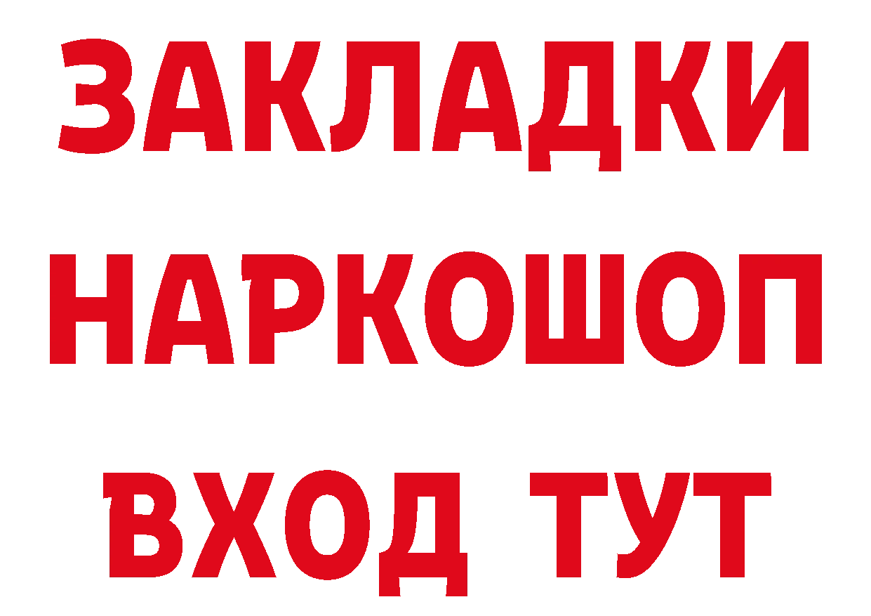 ГАШИШ hashish сайт это MEGA Горняк