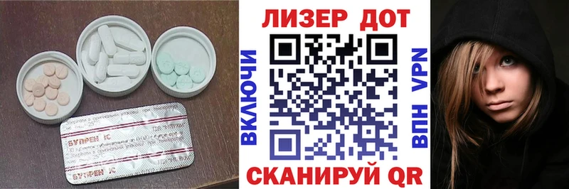 Лсд 25 экстази ecstasy  Горняк 