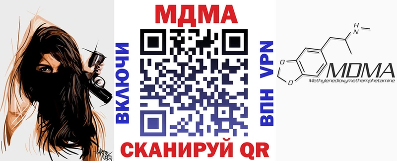 MDMA VHQ  Горняк 